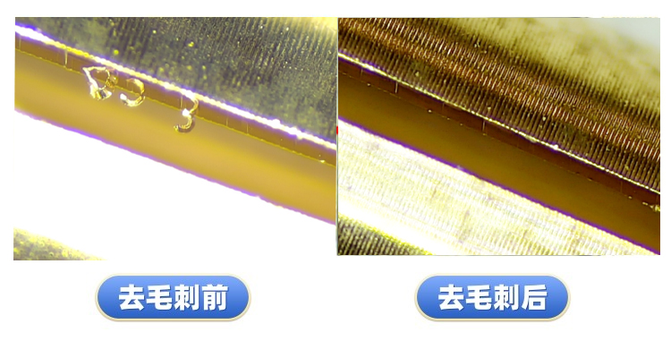 去毛刺工件对比案例七十八