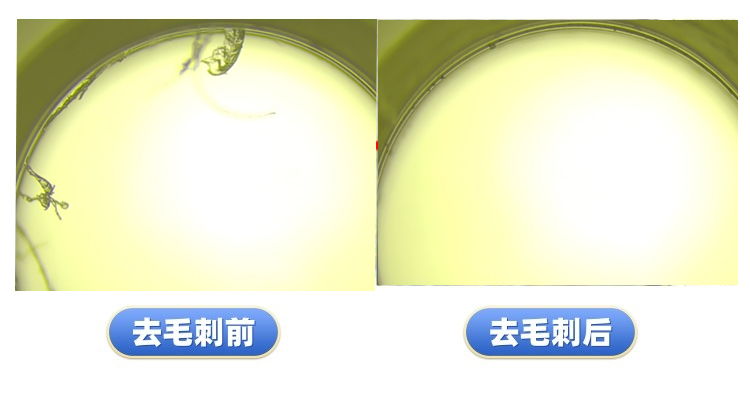 去毛刺工件对比案例七十九